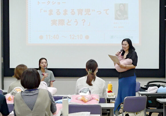 まるまる育児の日 トークショー「“まるまる育児”って実際どう?」