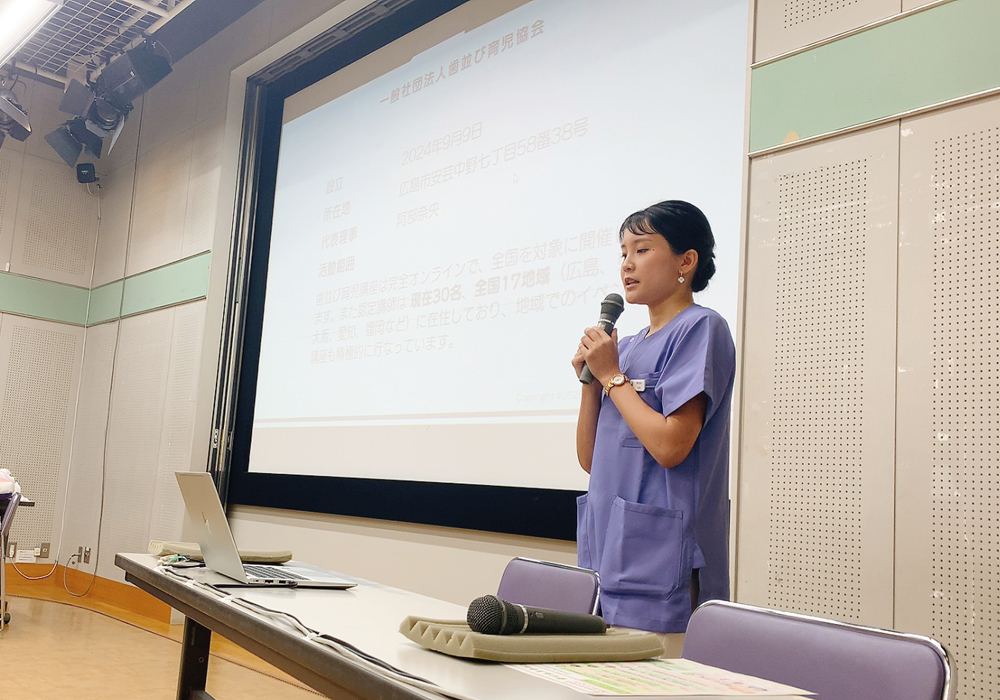 まるまる育児の日 セミナー「矯正要らずの歯並び育児」