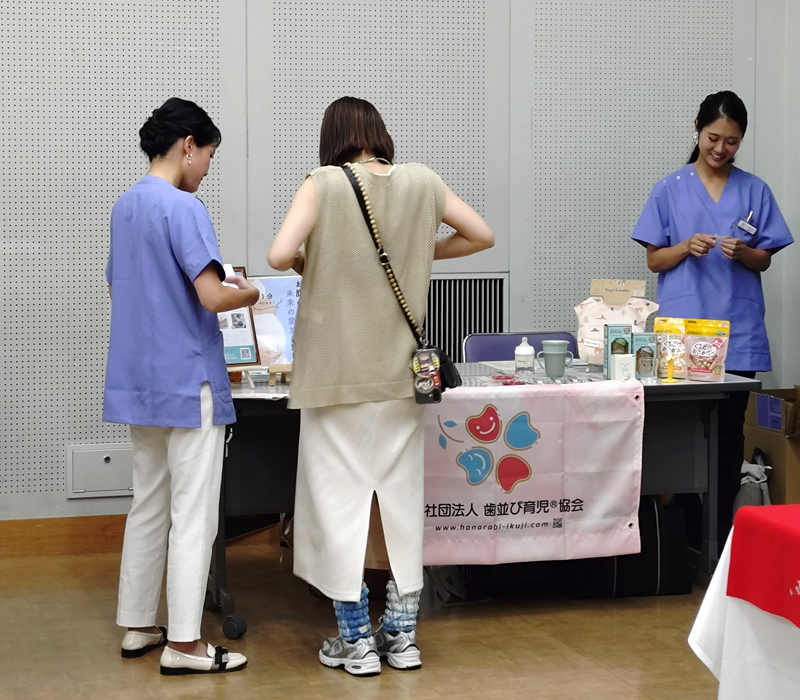 展示の様子 歯並び育児協会